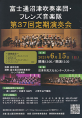 チラシ表